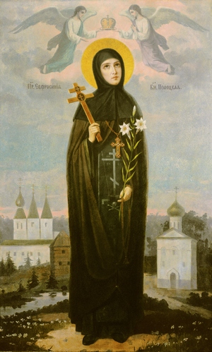 Прп. Евфросиния Полоцкая